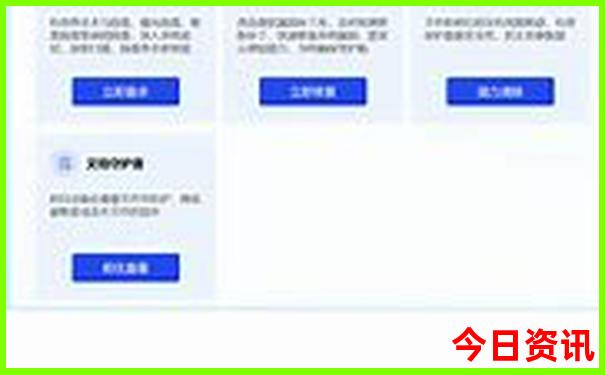 自驾游去内蒙最佳路线
