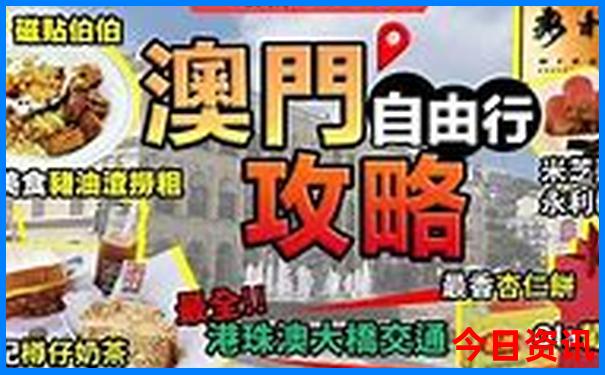 川西大环线七日游攻略