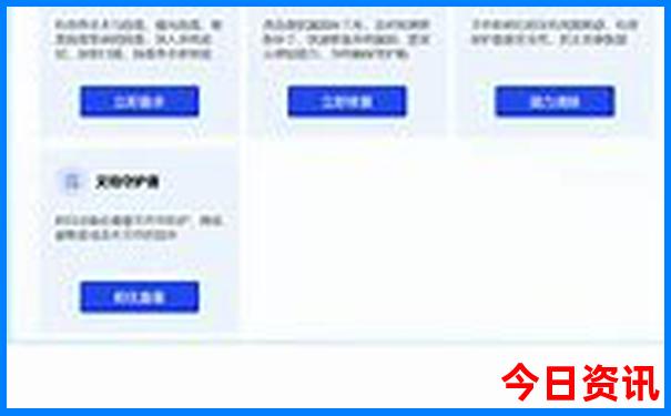 军人优待证北京哪些景点免费