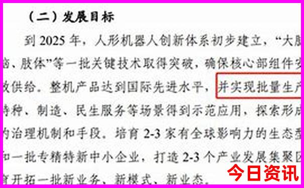 暑假去北京哪里玩更合适