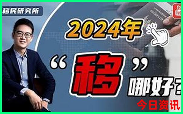 金华适合老年人旅游景点