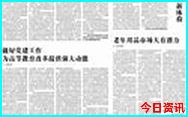 成都旅游攻略5天自由行攻略
