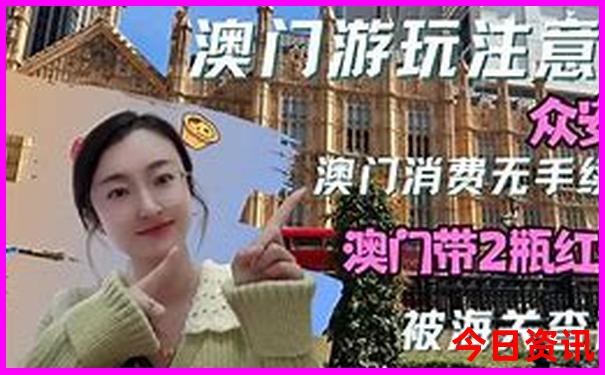优待证在北京哪些景区免费