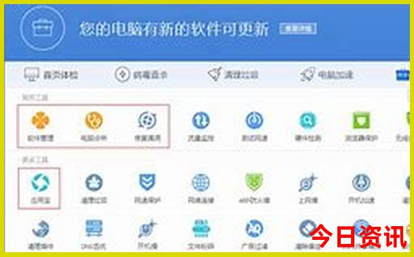 2025年生肖表完整版