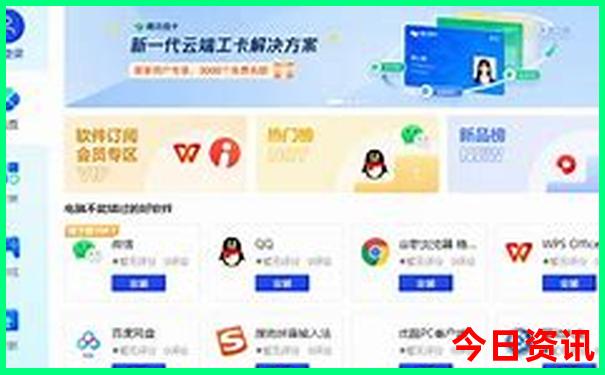 北京自由行旅游攻略