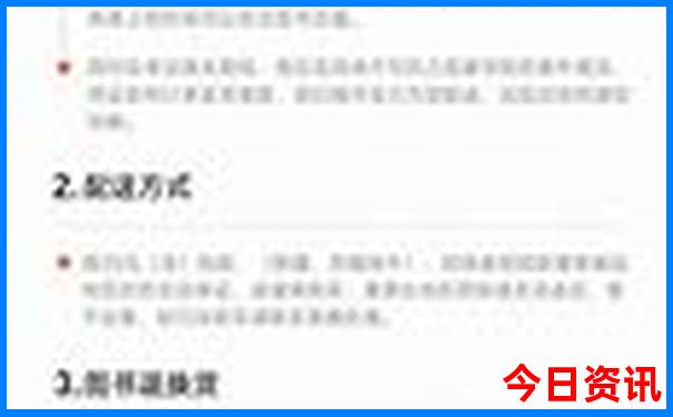 贵州红色旅游景点有哪些