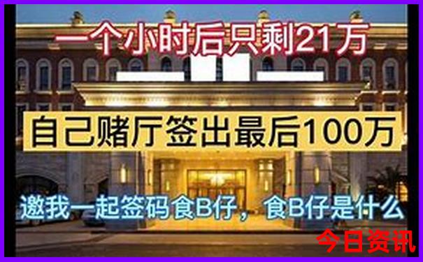 去哪里好玩又便宜