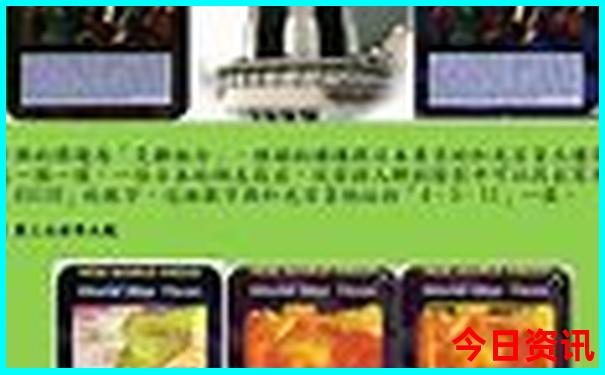 7月带小孩去哪里旅游最好