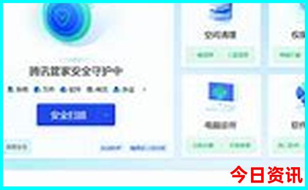 澳门管家婆资料期期准
