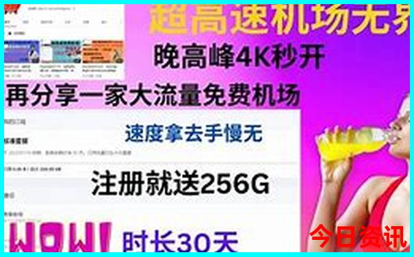 暑假去哪里最凉快