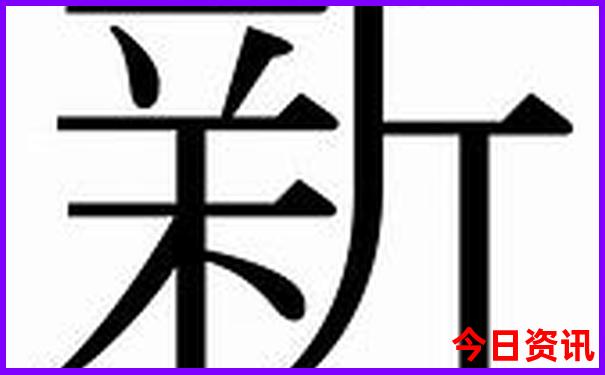 辽宁东港旅游景点
