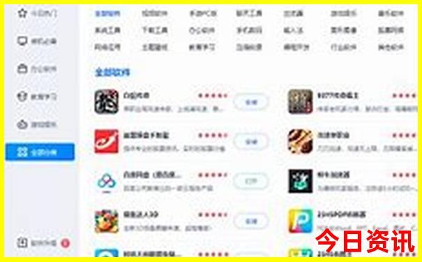 法国最顶级三个景点