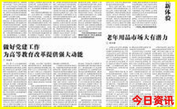7岁儿童旅游最佳去处