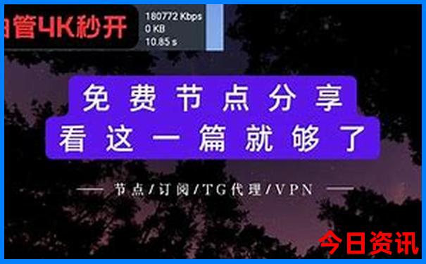 2025领取入口全年值得关注资料最新动态免费官方入口大全-新澳门今晚开奖结果开奖记录