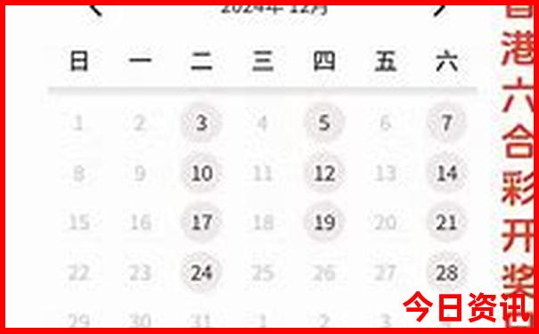 新奥全新资料天天官方入口全新领取资料大全-新澳门今晚开奖结果开奖记录