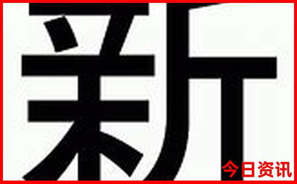 新收藏澳门揭秘天天免费全新内容精准全攻略-新澳门2025最新款免费