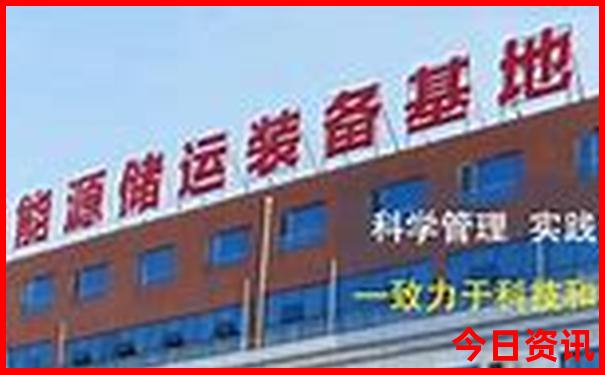 新奥全新资料天天官方入口全新领取资料大全-2025新澳门精准正版图库